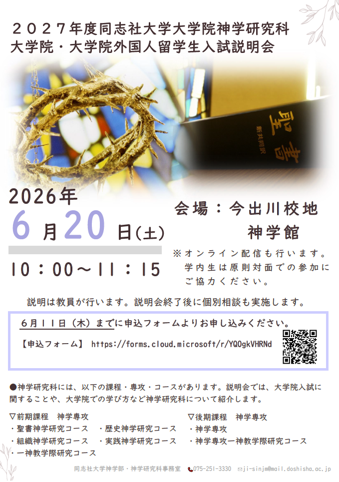 2027poster (139163)