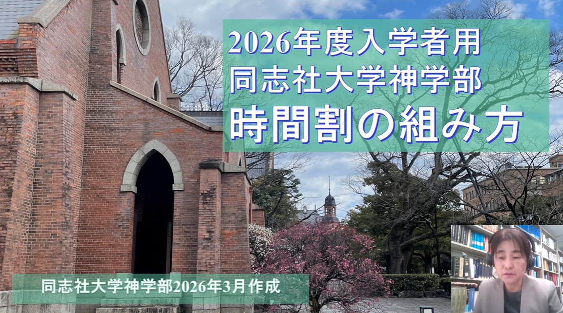 ◆新入生 時間割の組み方.PNG      (127222)