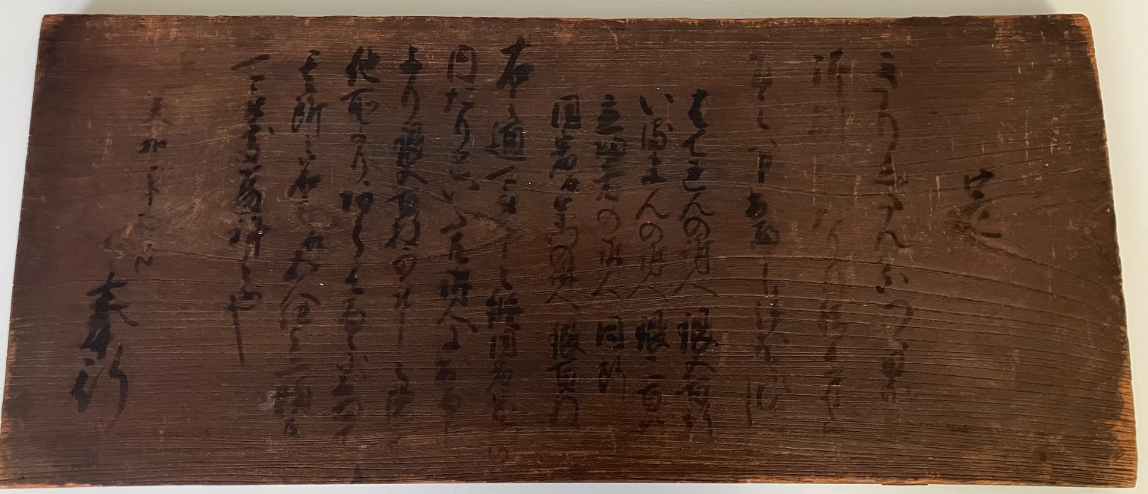 kousatsu1.jpg  (119579)