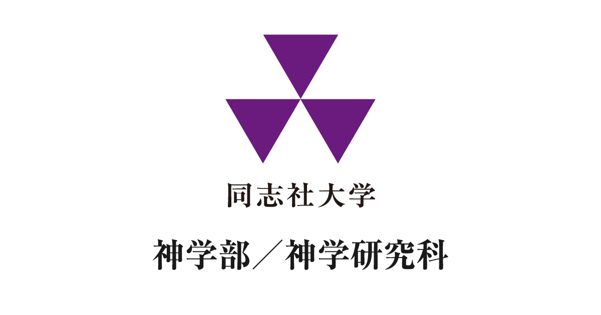 Encyclopaedia of Islam Online |電子資料一覧|同志社大学 Encyclopaedia of Islam Online |電子資料一覧|同志社大学